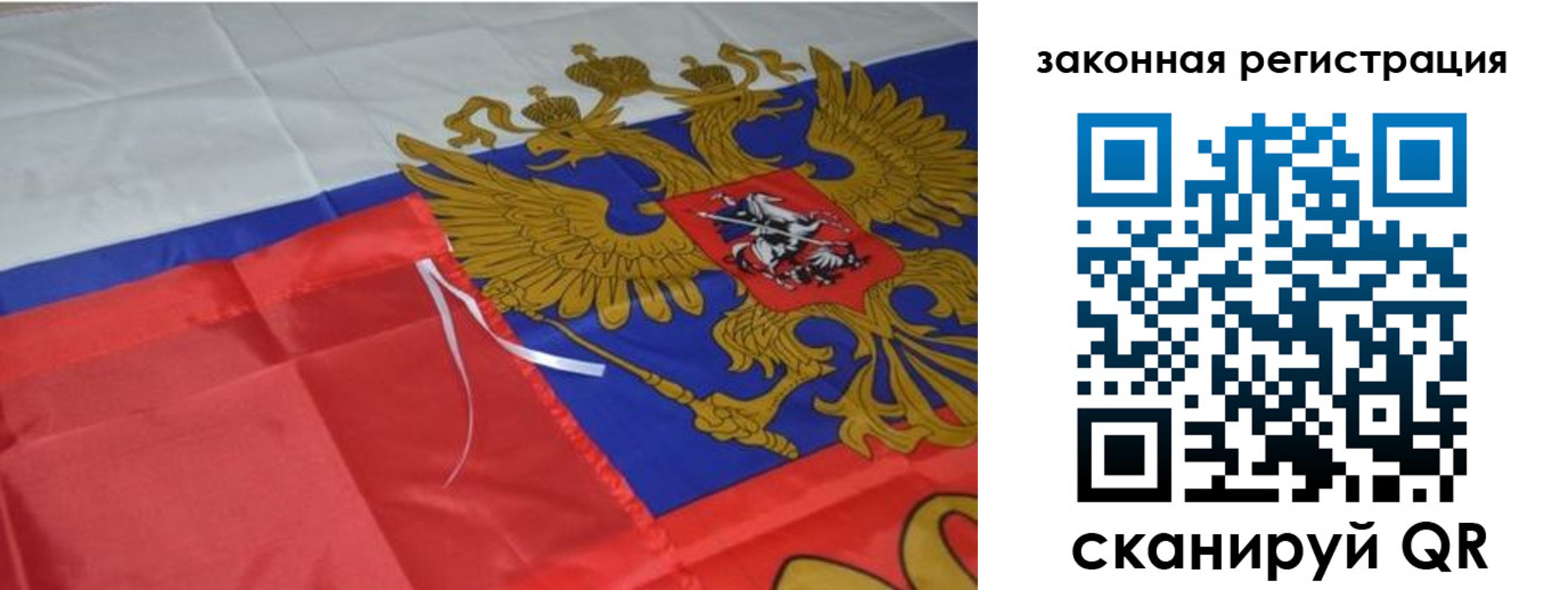временная регистрация госуслуги в Дмитрове